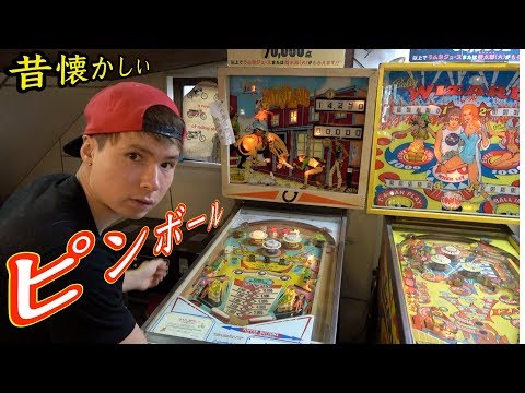 昔のピンボールゲームのスコアー板【昭和レトロコンバット】