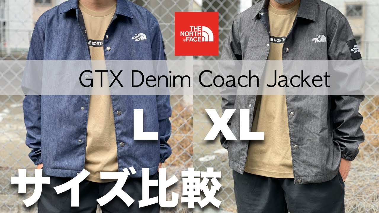 Size Comparison] Review and comparison of the L and XL sizes of