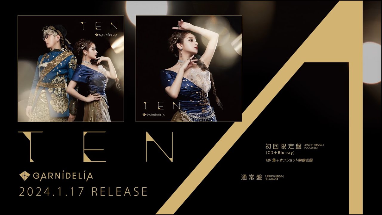 XFD】「GARNiDELiA COVER COLLECTiON」Trailer - YouTube