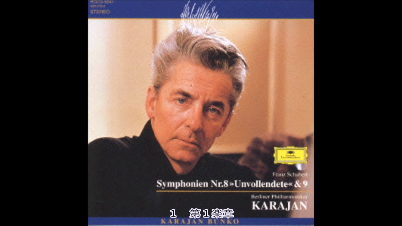 Dvorak - Symphony No.9 in E minor Op.95 