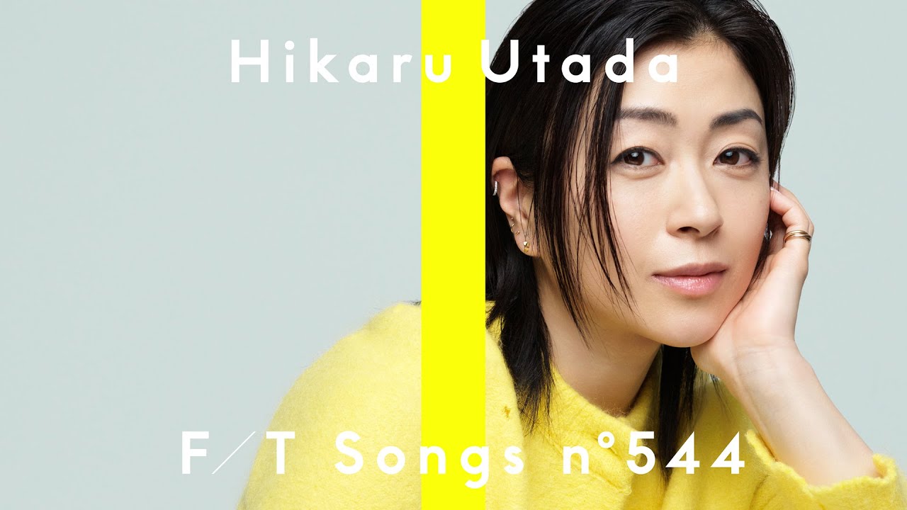 宇多田ヒカル、「THE FIRST TAKE」初登場。新曲“Mine or Yours