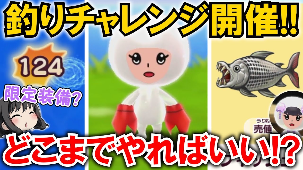 New Denpa Men RPG FREE!] The 