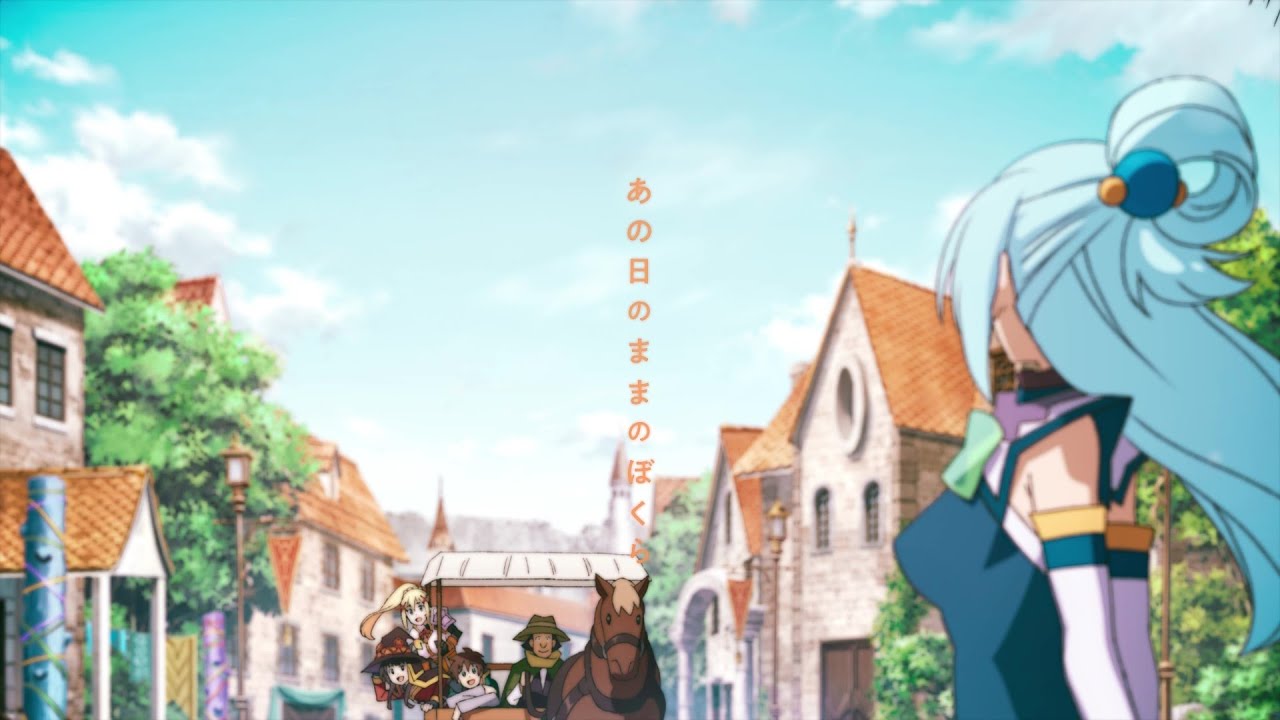 アクア(CV:雨宮天)、めぐみん(CV:高橋李依)、ダクネス(CV:茅野愛衣