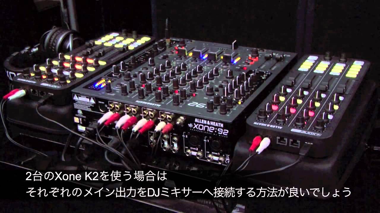 Allen&HeathからデジタルDJのためのコンパクトなMIDIコントローラー