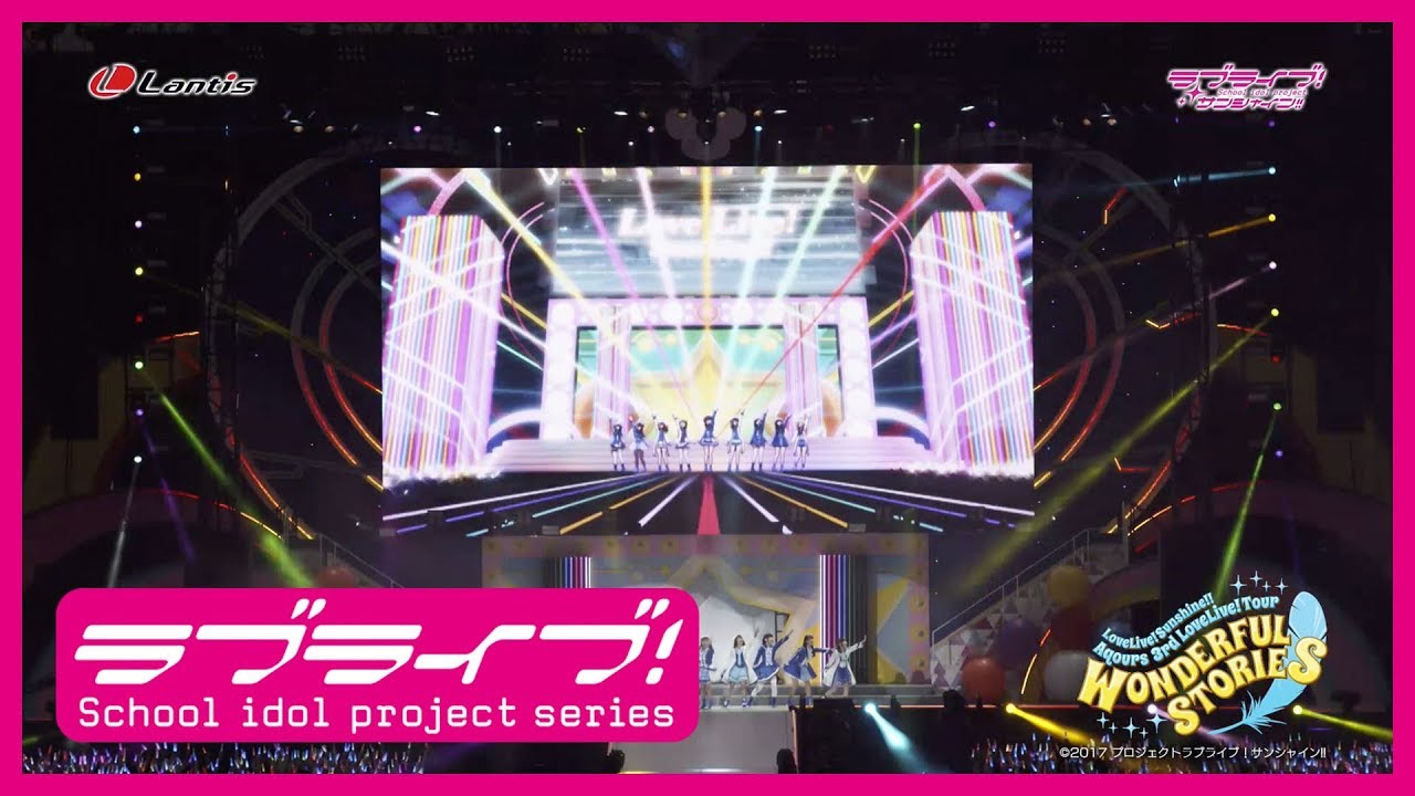 ラブライブ！サンシャイン!! Aqours 3rd LoveLive! Tour ～WONDERFUL