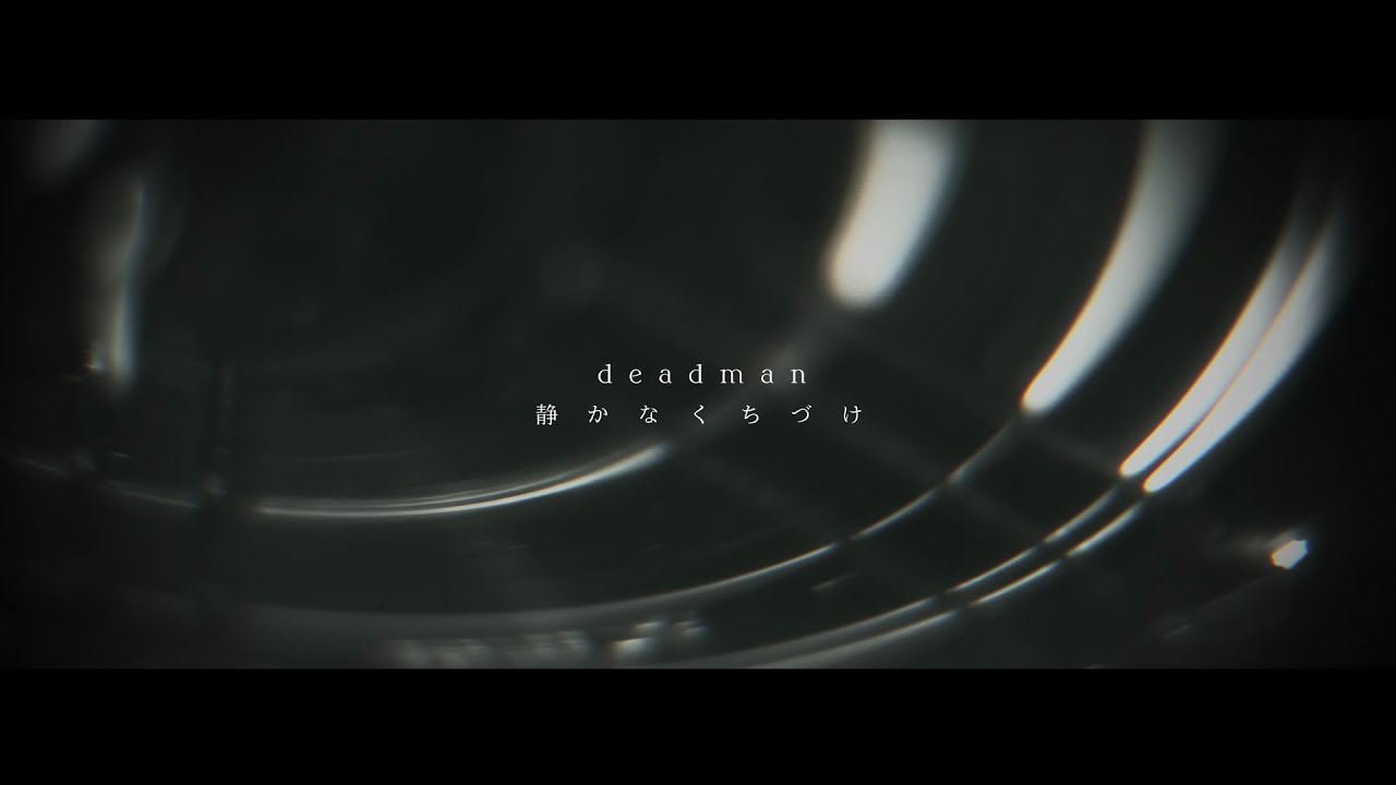 davidskullnorecords