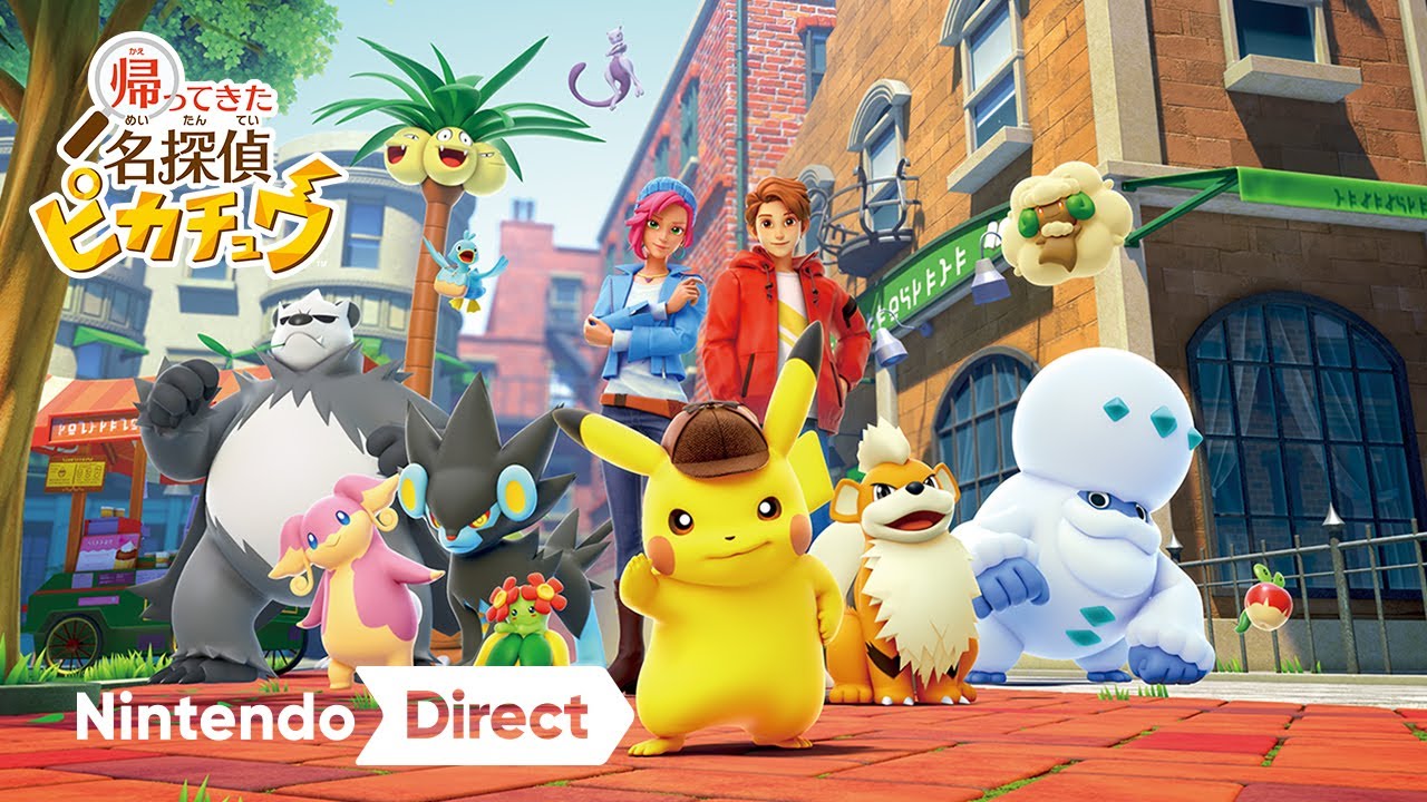 ポケモン特集｜ゲームソフト | 任天堂