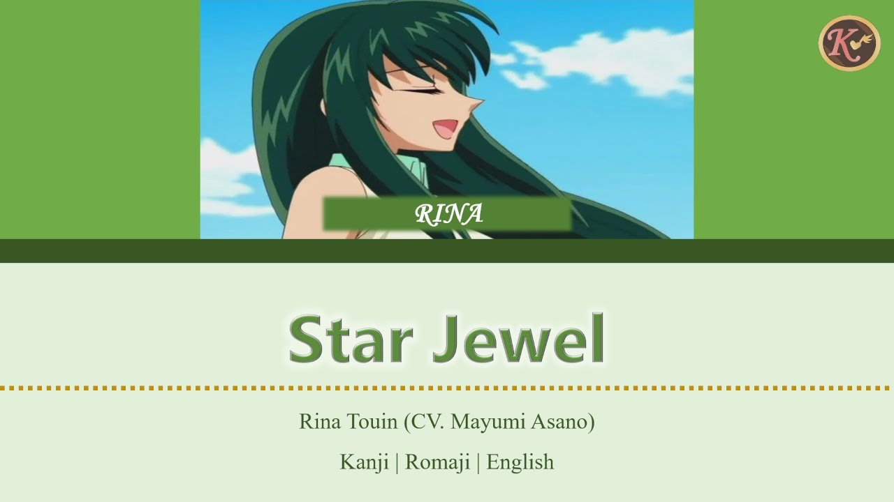 Star Jewel - Mermaid Melody Pichi Pichi Pitch [Kanji/Romaji