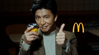 木村拓哉,ジミー大西 サマージャンボ 宝くじ CM「5円置くんじゃないん