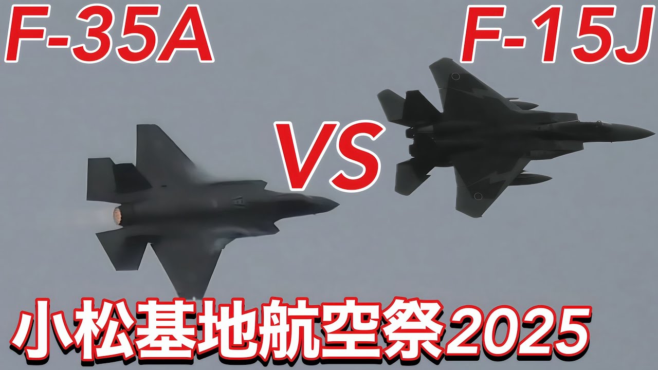 特別塗装機(スペマ)も登場！F-35A VS F-15Jによる機動飛行対決!? 第303