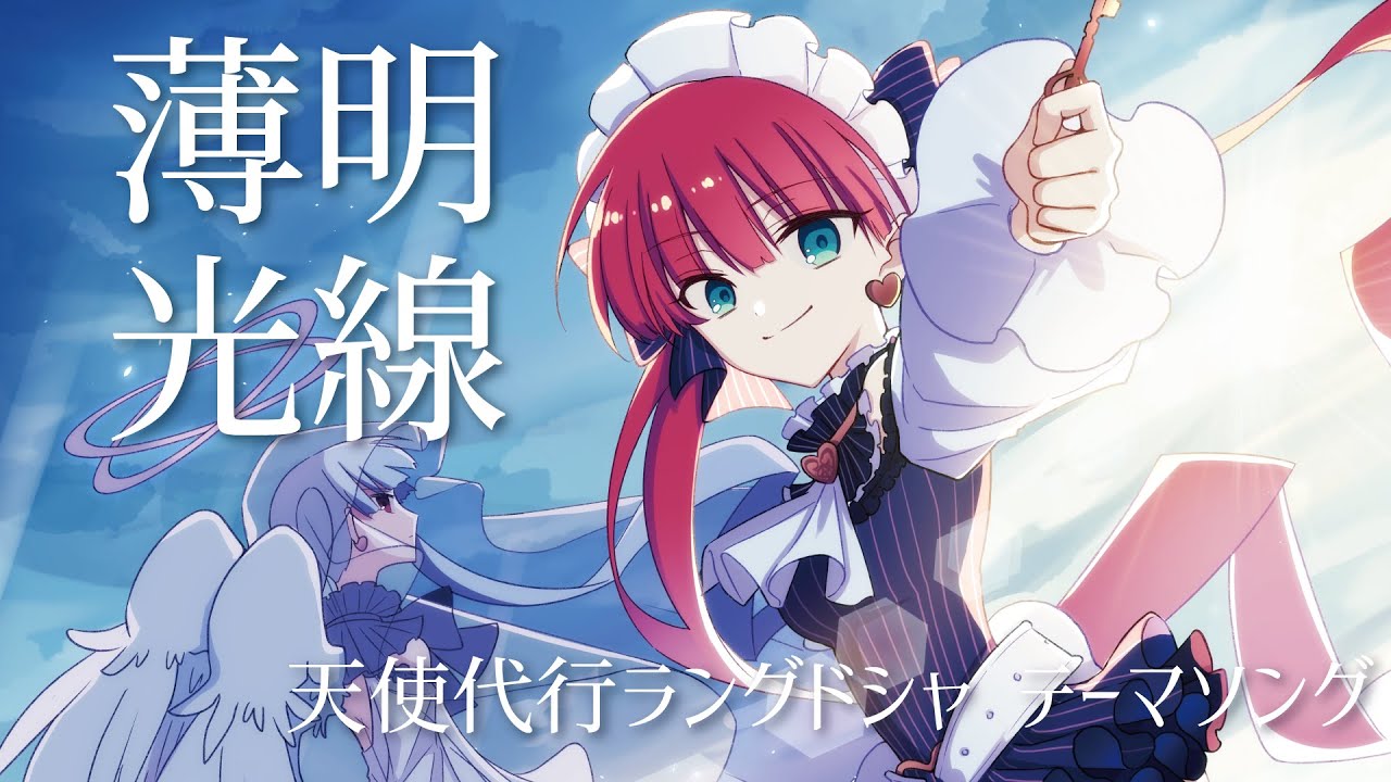 ヴァイス】ストブ扉かなたマリンを考えるオタク｜hどんしぇおd