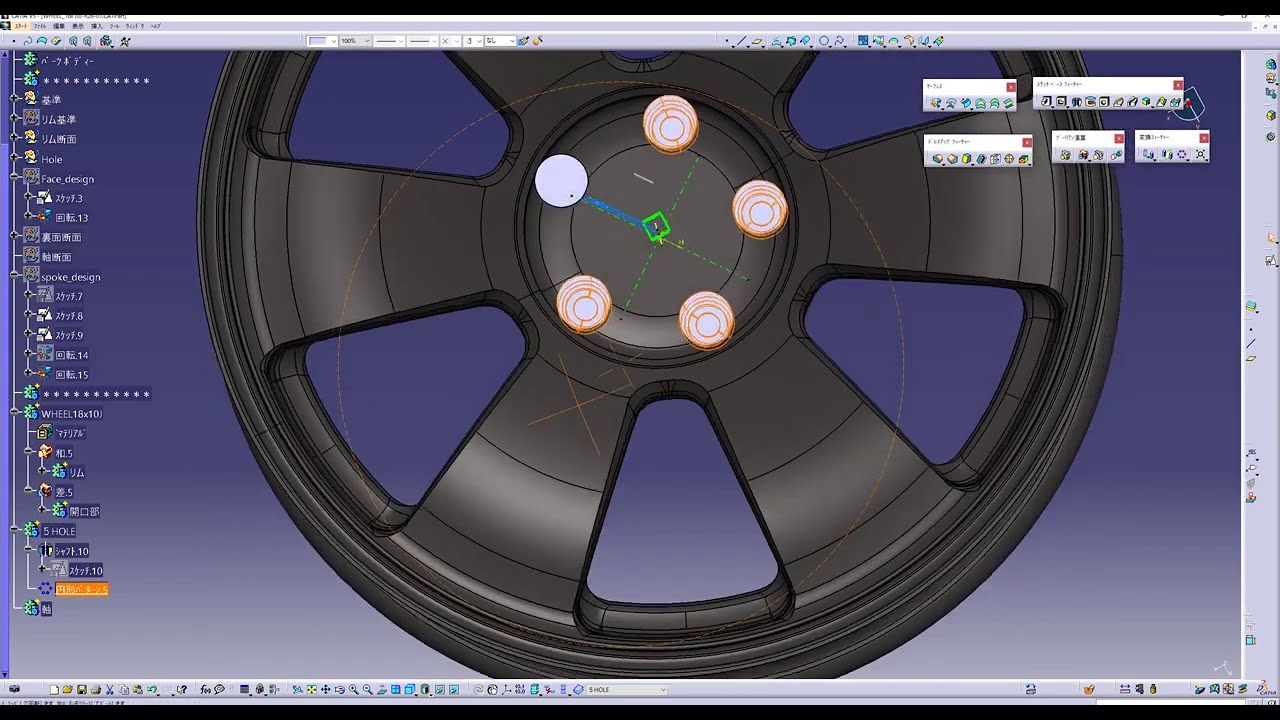 CATIA V5 独学マスターに使える書籍紹介│3D楽