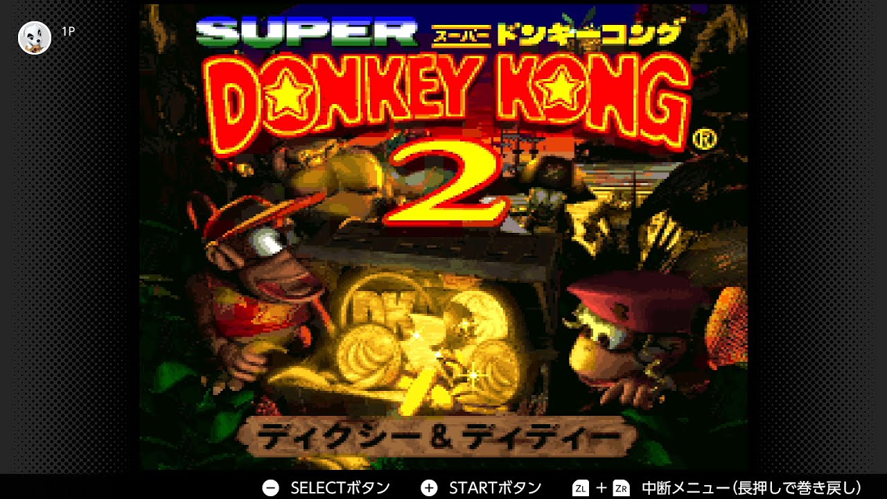 スーパードンキーコング2 ディクシー&ディディー - YouTube