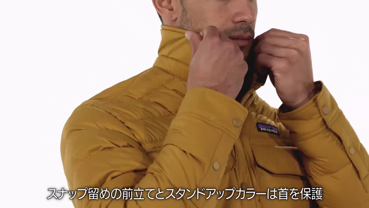 メンズ・サイレント・ダウン・シャツ・ジャケット：パタゴニア - YouTube
