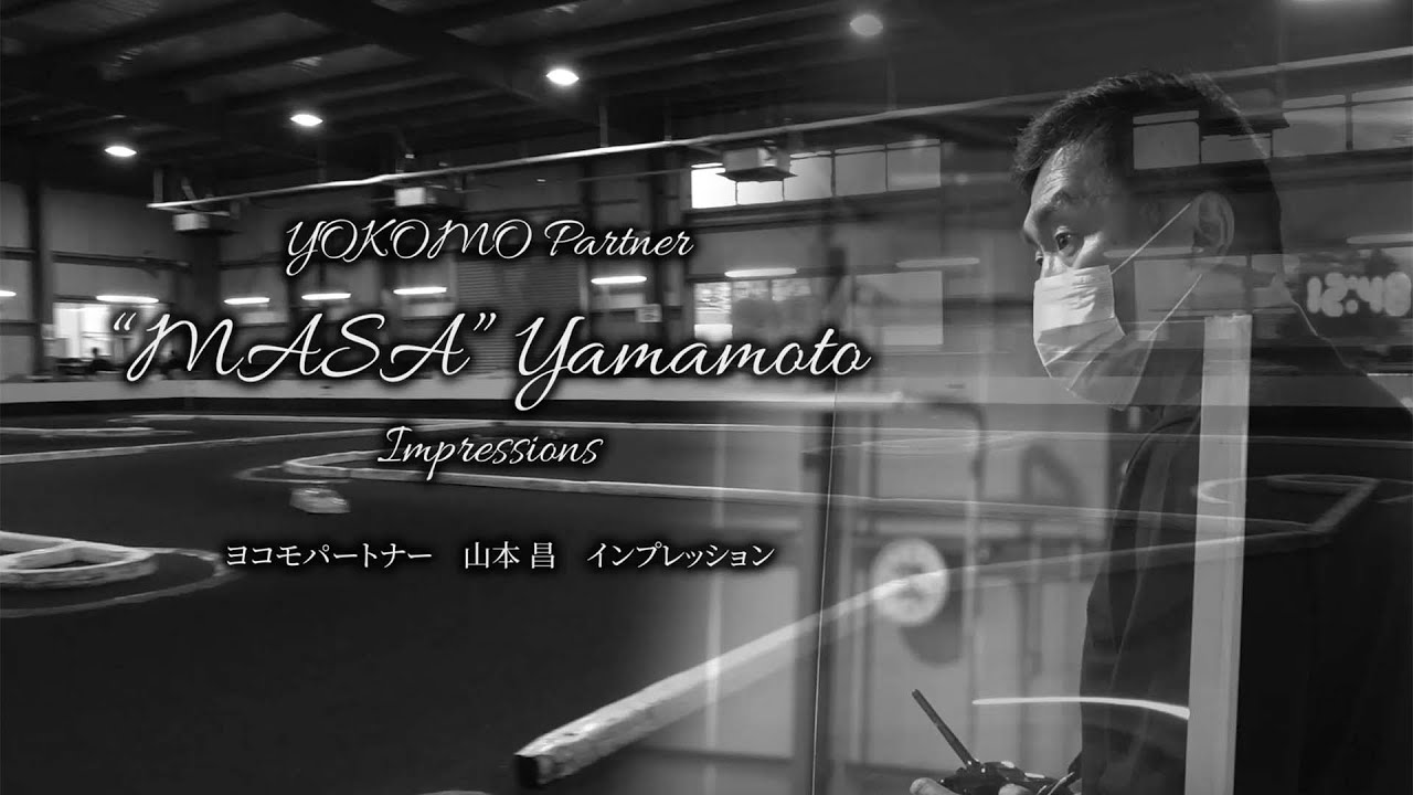 マスタースピード BD11 グラファイトシャーシ仕様 - ラジコンカー・RC