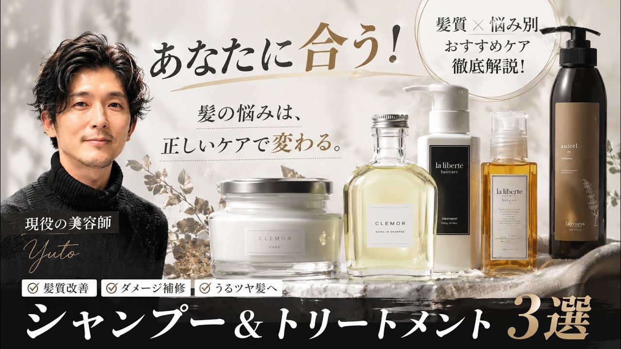 labyness(ラビネス)】clemor serum in shampoo 200ml（オールインワン
