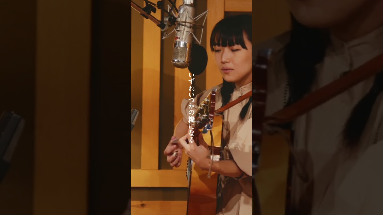 井上園子『三、四分のうた／おいしい暮らし（シングル・ヴァージョン