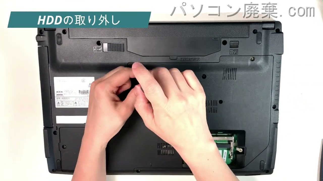 ⊕ LIFEBOOK AH53/U ストレージ無 16GB ⊕ LIFEBOOK AH53/U ストレージ