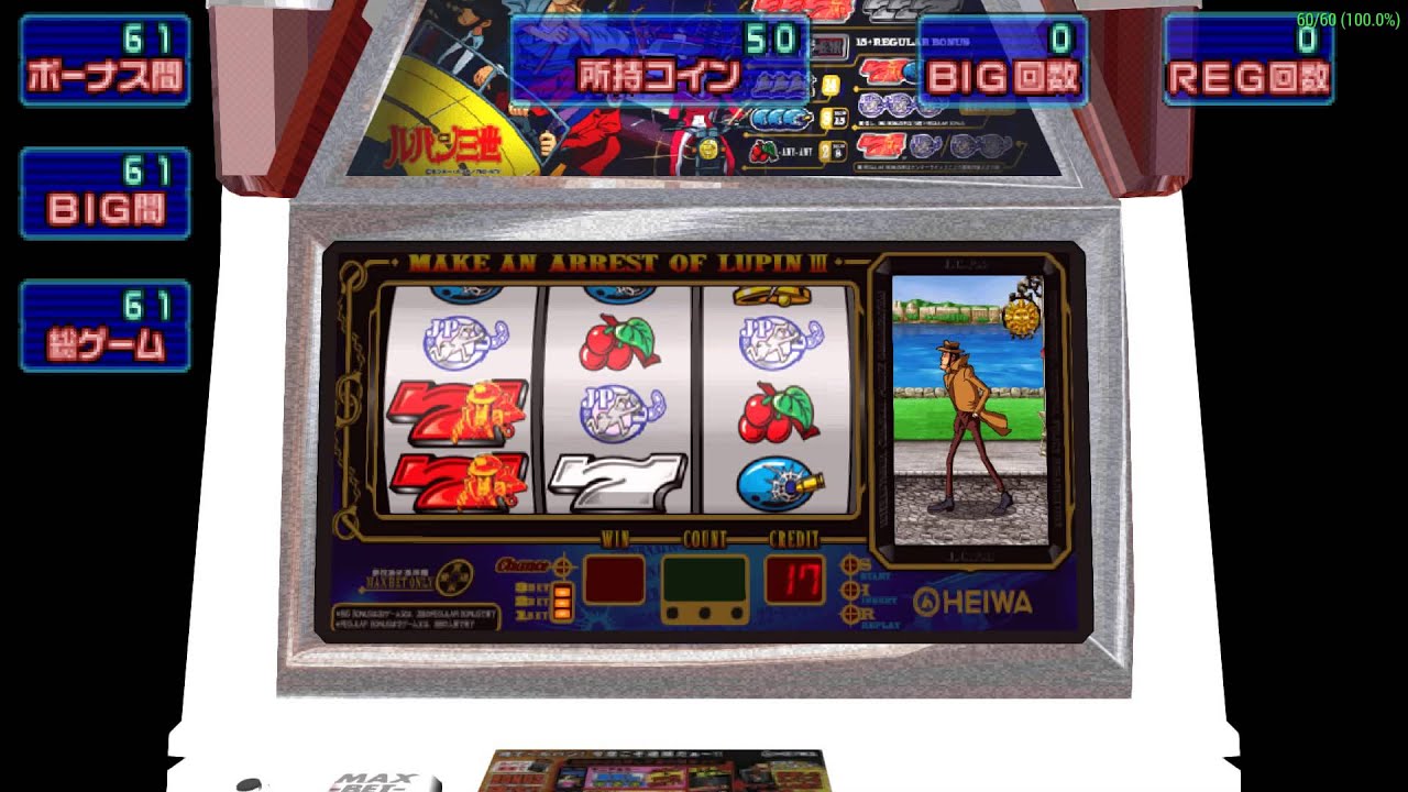 Dora-Slot Shuyaku wa Zenigata ドラスロット 主役は銭形 [ULJM-05014