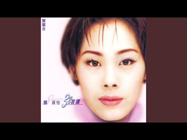 夜迷宮- YouTube