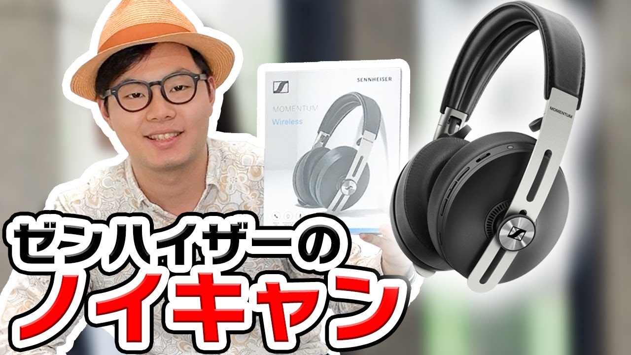 Sennheiser's 