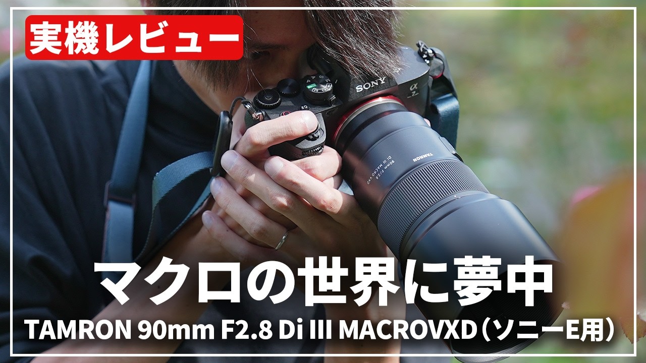 Hands-on review] Introducing the long-awaited medium telephoto