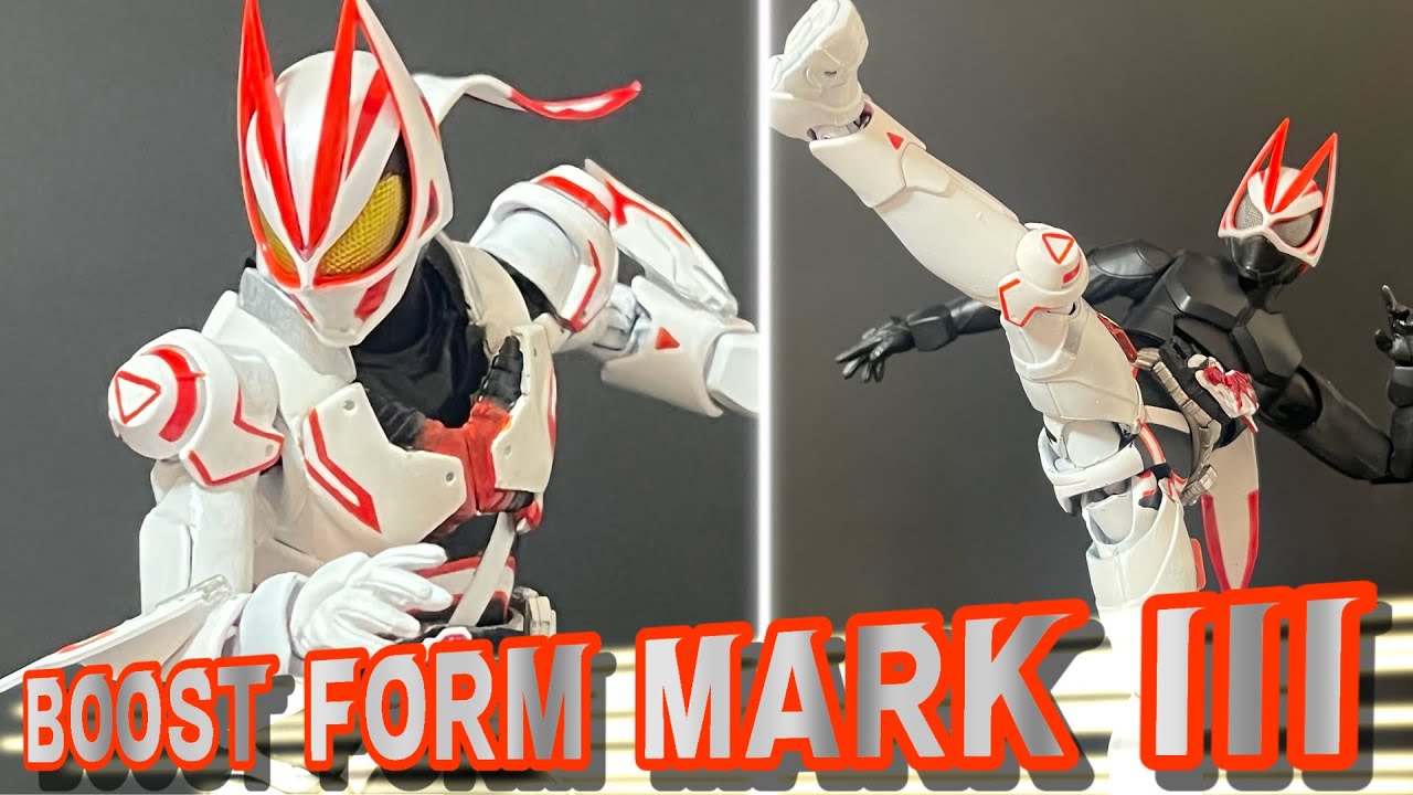 S.H.Figuarts】仮面ライダーギーツ ブーストフォーム マークⅢを作って