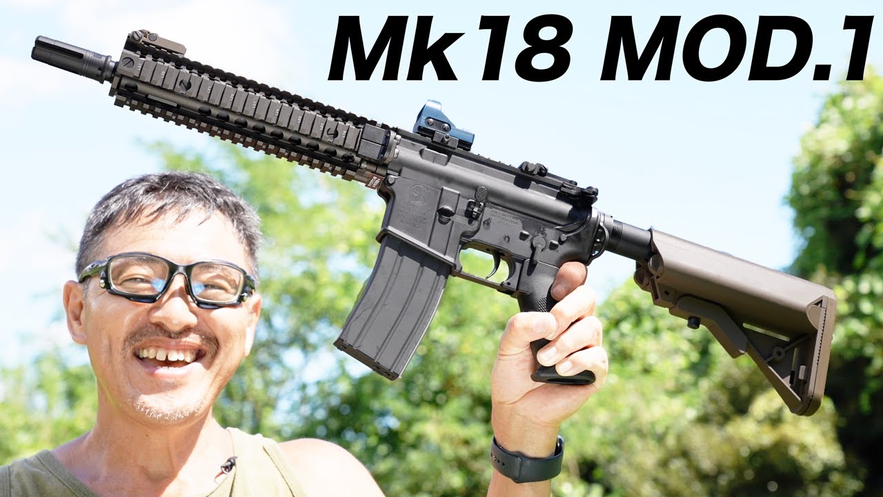 Mk18 Mod1 ガスブローバック 東京マルイ エアガンレビュー - YouTube