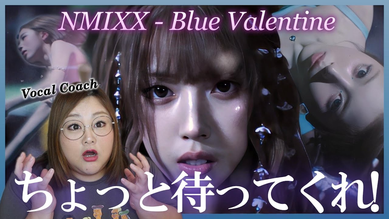 So emotional!! So cute!! NMIXX (엔믹스) “Blue Valentine” M/V