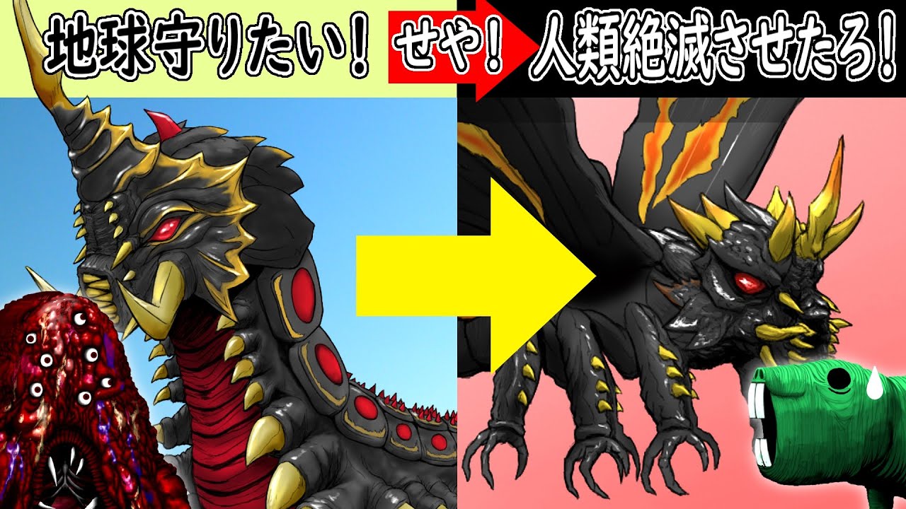 Creature Commentary] Battra, the Earth's guardian deity and the
