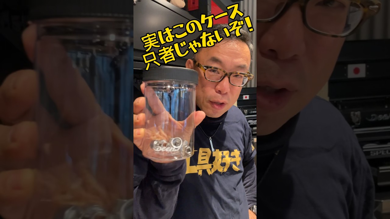 DEEN.J 強力マグネットボトル DNJMPB | 公式オンラインショップ