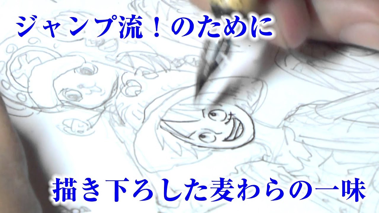 ジャンプ流！ vol.3 まるごと尾田栄一郎｜『ジャンプ流！』公式サイト