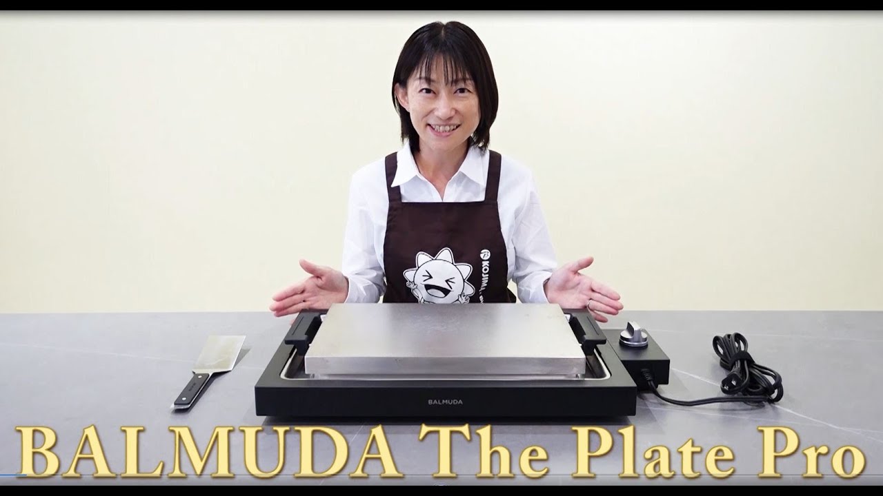 バルミューダ BALMUDA ホットプレート BALMUDA The Plate Pro ブラック