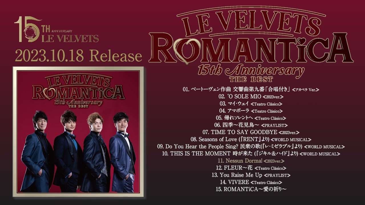 LE VELVETS 『15th Anniversary THE BEST 〜ROMANTiCA〜』 - YouTube