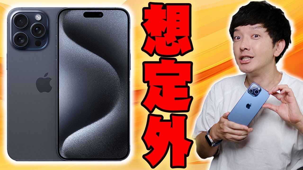 The iPhone 15 Pro Max Blue Titanium finally arrived, but it was