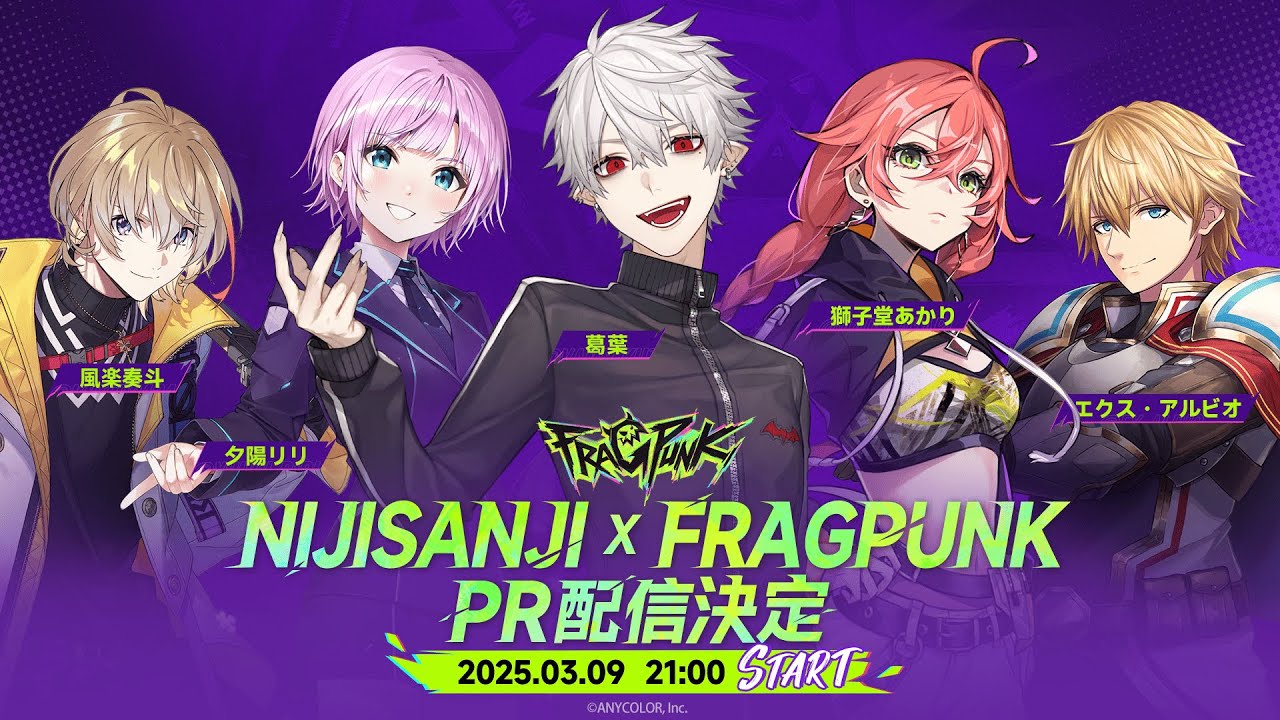FragPunk】ルールを破るFPSをプレイ！【夕陽3ABO風楽3獅子堂3と