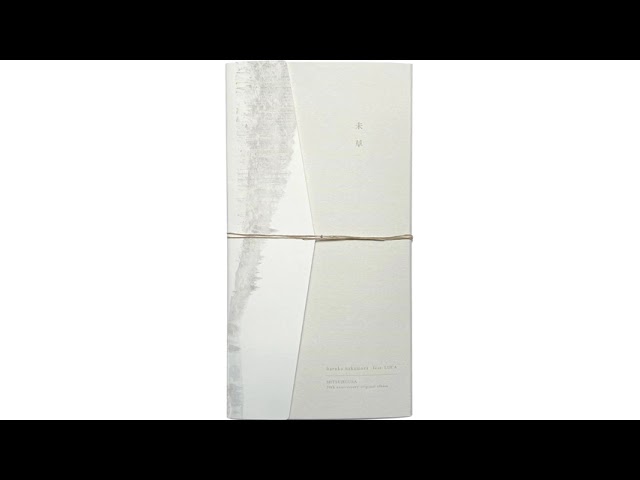 Haruka Nakamura & Luca - 未 草(Hitsujigusa) (2019) [Full Album