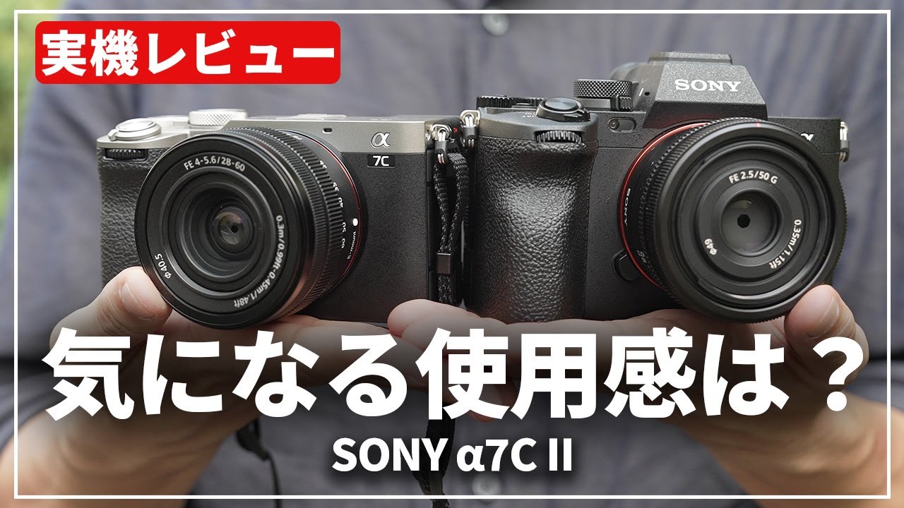 新品)SONY (ソニー) α7C II ズームレンズキット ILCE-7CM2L B ブラック