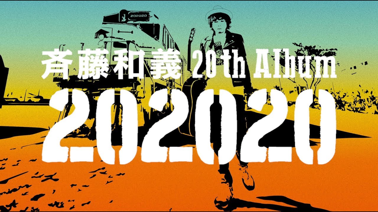 KAZUYOSHI SAITO OFFICIAL WEB SITE