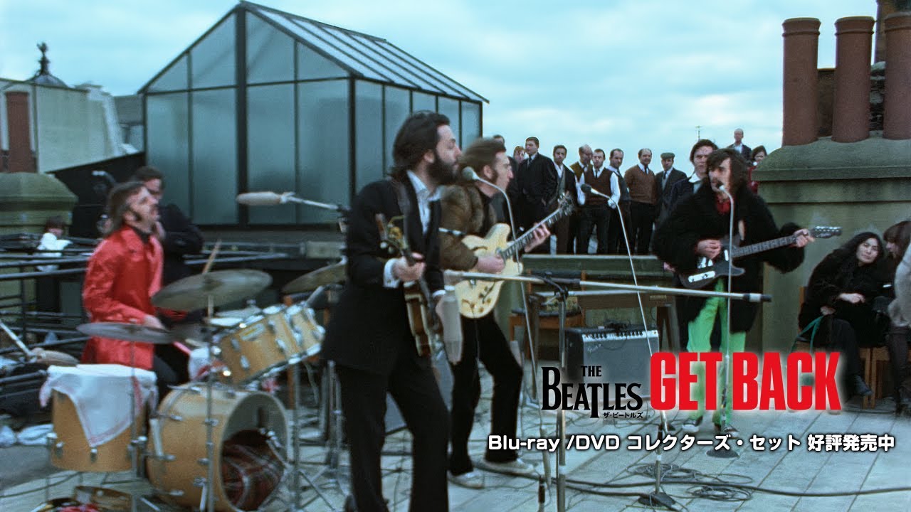 ザ・ビートルズ：Get Back」7.13 Blu-ray/DVD コレクターズ・セット
