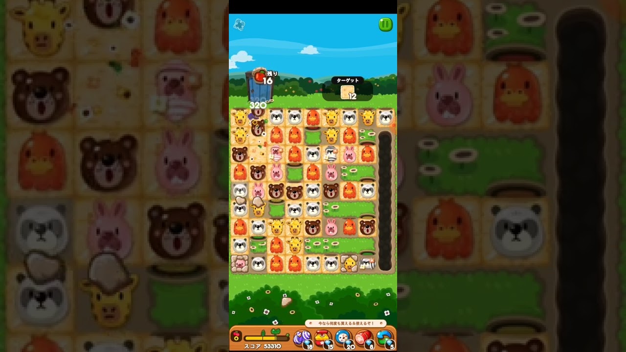 LINEポコポコ】ポコポコ2195クリア！アイテム未使用 - YouTube