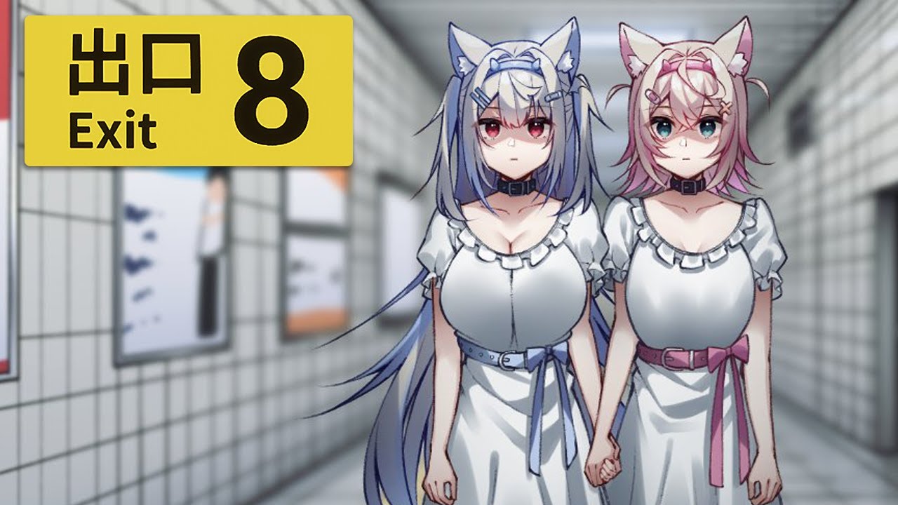 THE EXIT 8】no sense of direction and easy to scare 🐾【8番出口