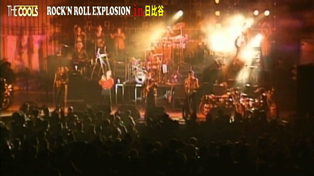 ザ·クールス/ROCK'N ROLL EXPLOSION in HIBIYA Amazon.co.jp: ROCK'N