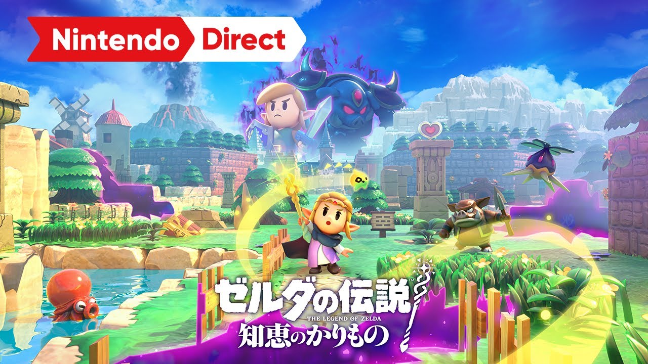 ゼルダの伝説 知恵のかりもの [Nintendo Direct 2024.6.18] - YouTube