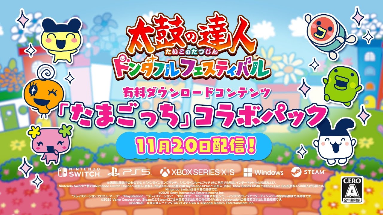 太鼓の達人 ドンダフルフェスティバル | バンダイナムコ