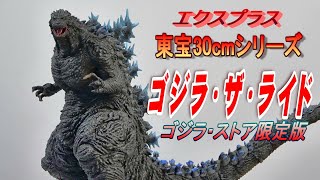 Toho 30cm 