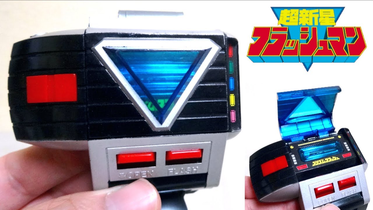 Choshinsei Flashman】Prism Flash wotafa's review - YouTube