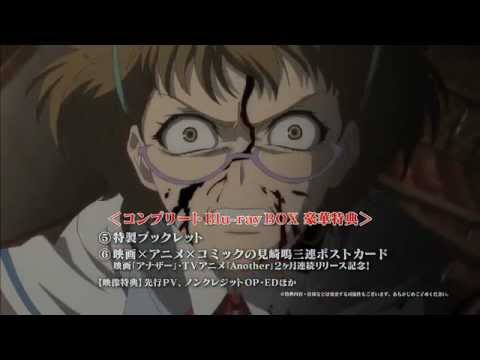 TVアニメ『Another』コンプリートBlu-ray BOX 2013.3.29（金）発売