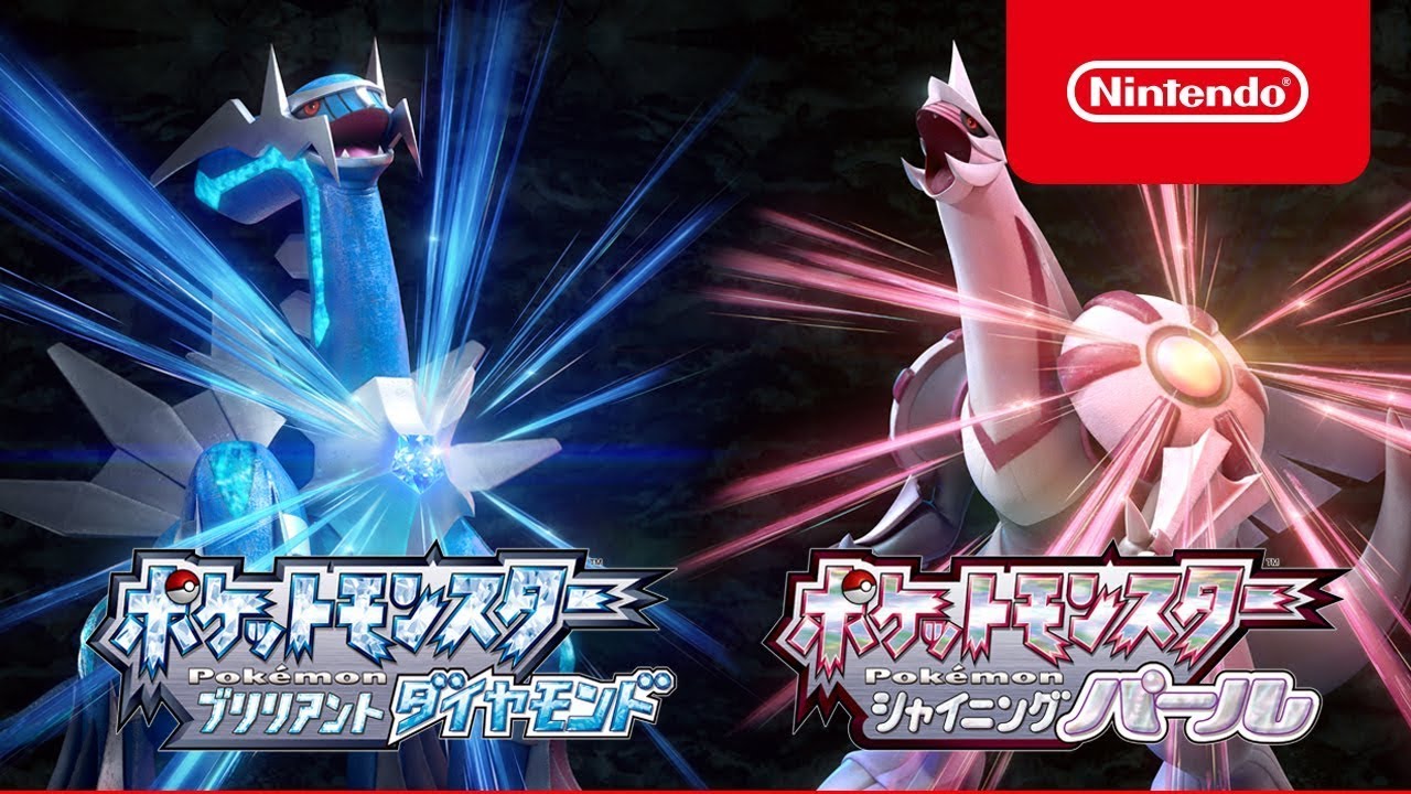 Pokémon Brilliant Diamond and Shining Pearl 5 Minute Intro Video 1