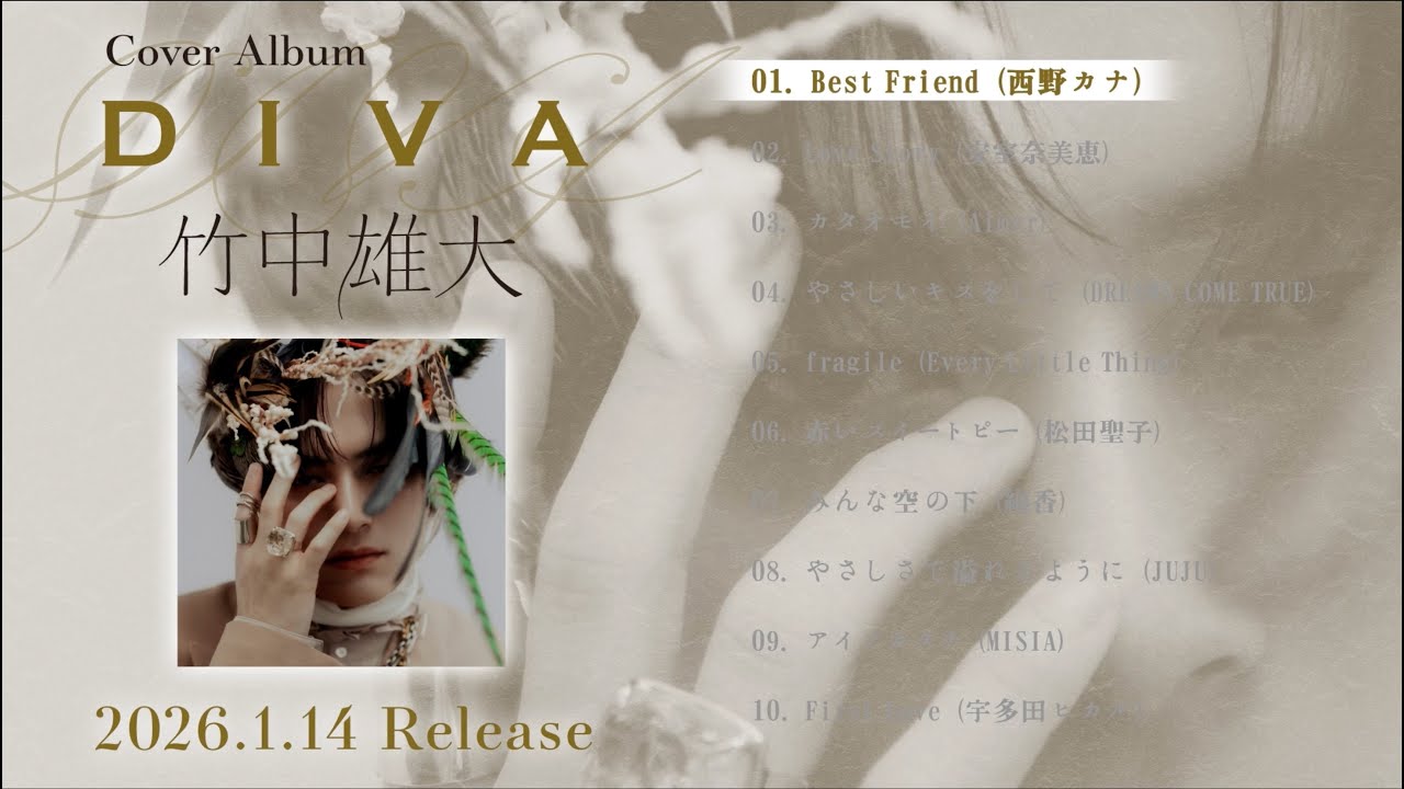 竹中雄大 - Cover Album『DIVA』全曲トレーラー - YouTube